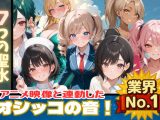【おしっこアニメ】7つの聖水 【映像と連動したオシッコ音！後半ではボイスも追加！】
